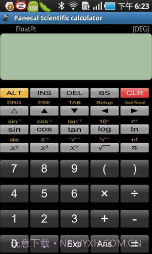 科学计算器截图1