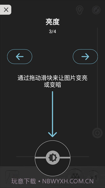 放大镜plus截图3 放大镜plus截图3