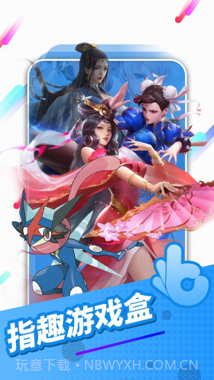 指趣0.1折截图3 指趣0.1折截图3