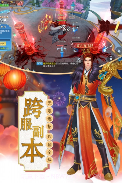 诸世王者手游截图3