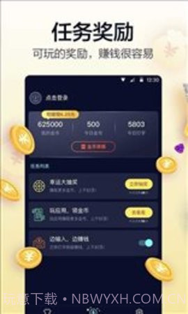 阳光打字官方版截图3 阳光打字官方版截图3