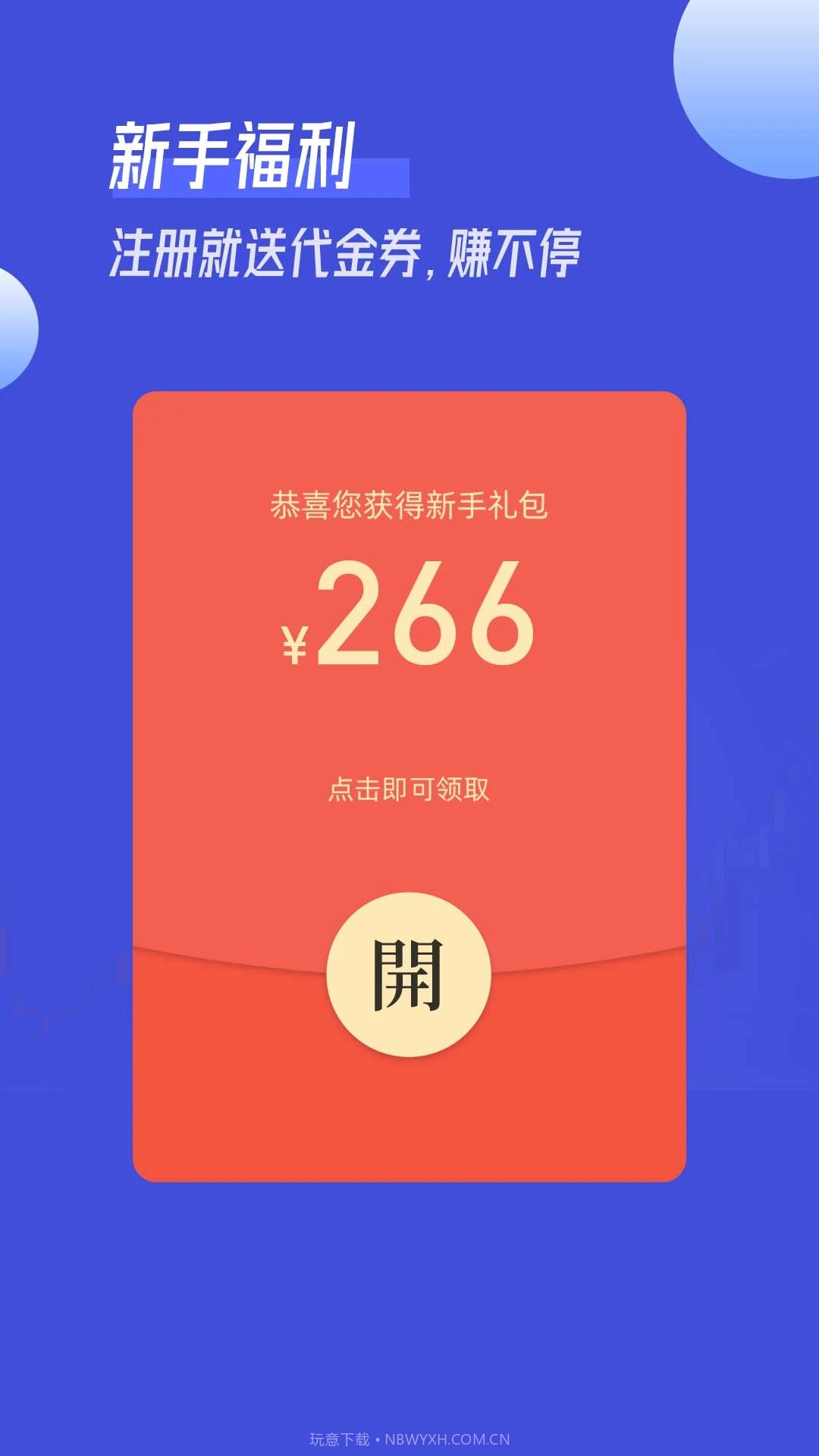 锦礼订购截图1 锦礼订购截图1