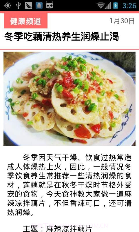 妈妈宝贝截图3 妈妈宝贝截图3