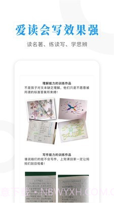 经典导读截图3 经典导读截图3