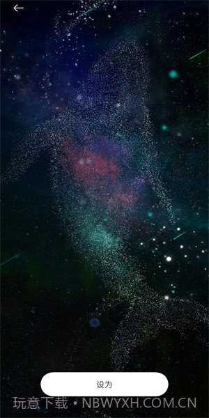 物光壁纸截图4 物光壁纸截图4