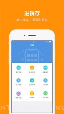 外勤365虚拟位置截图4 外勤365虚拟位置截图4