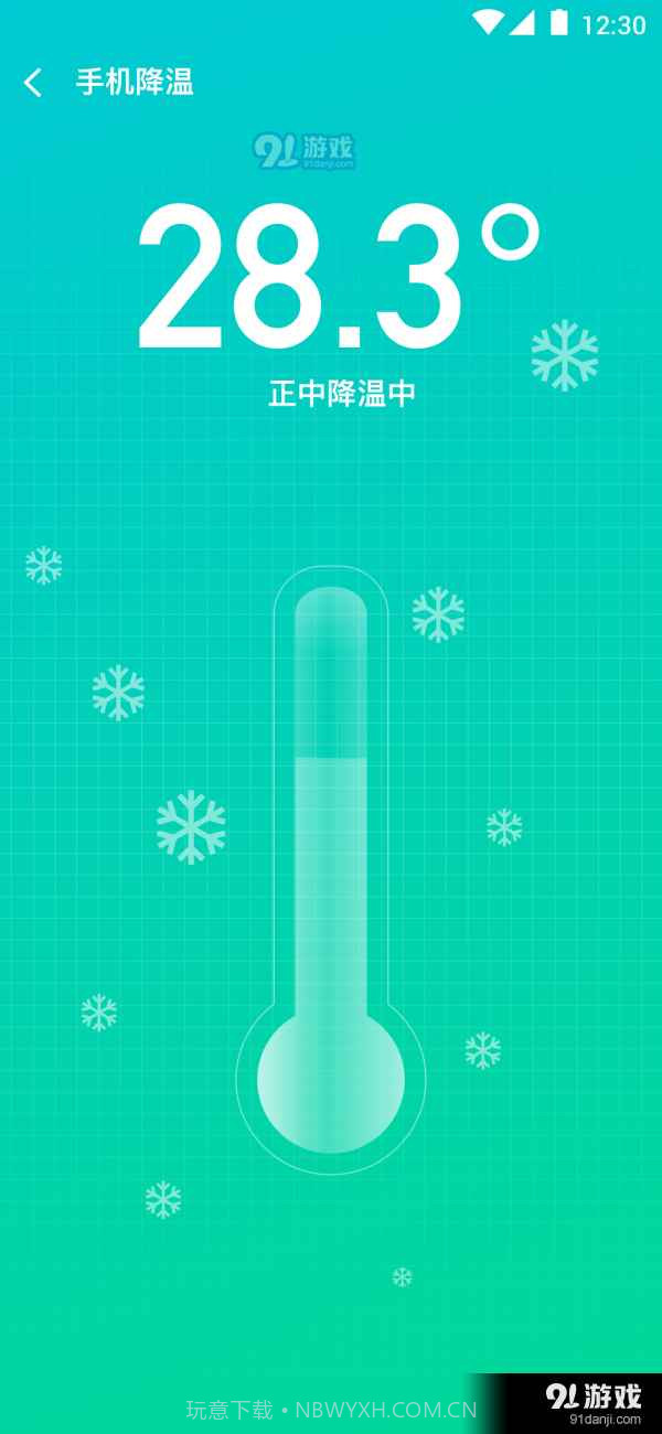 垃圾净化助手手机版截图1 垃圾净化助手手机版截图1