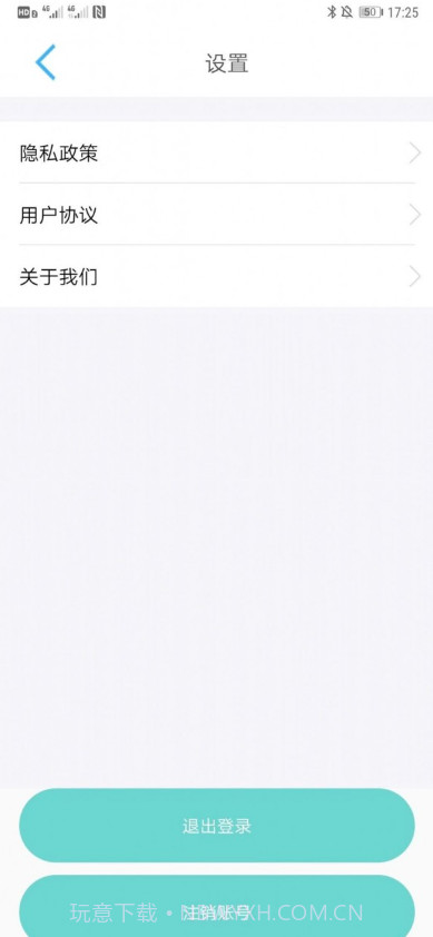 峰阅截图4 峰阅截图4