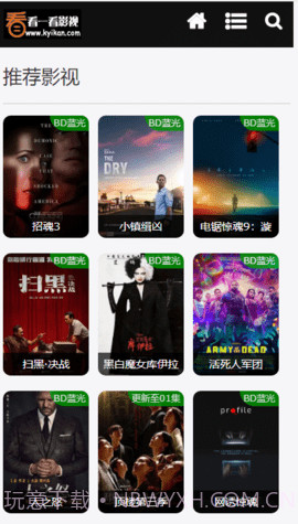 看一看影视截图1