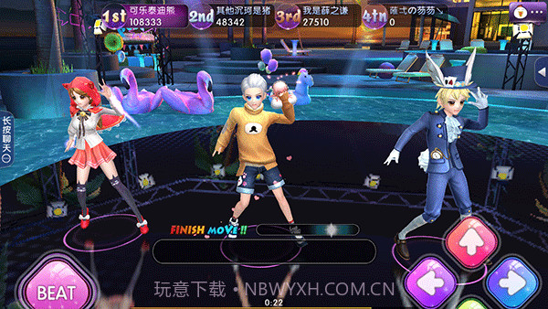 劲舞团APP截图1 劲舞团APP截图1