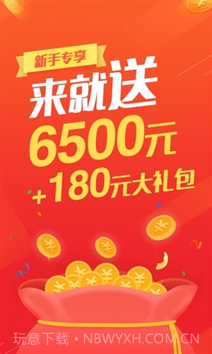 叮咚钱包截图6 叮咚钱包截图6