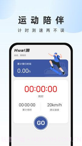 畅快文件管家截图2