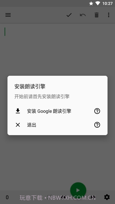 T2S截图1 T2S截图1