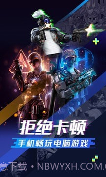 超级小悟云截图1