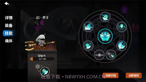 薇薇安和骑士台服截图1