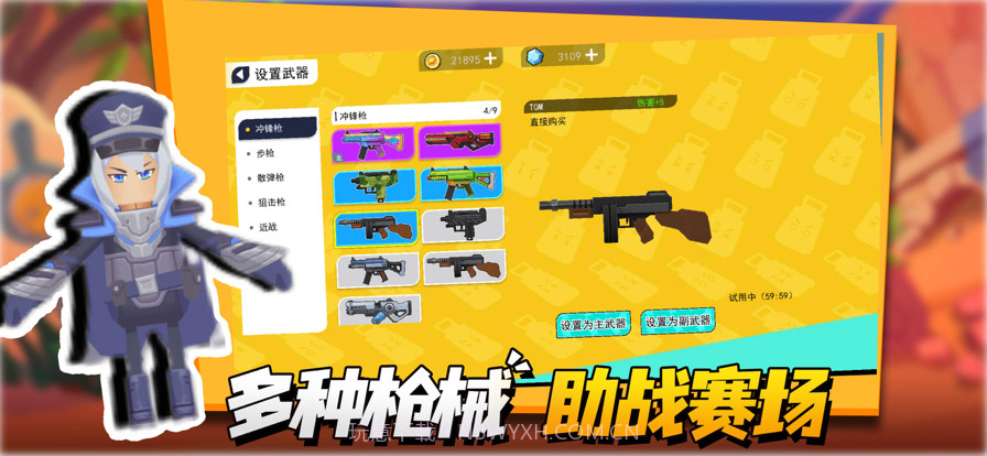 拉罐大作战截图4 拉罐大作战截图4