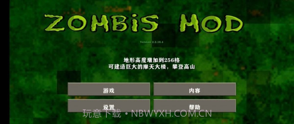 生存战争2僵尸+枪截图1 生存战争2僵尸+枪截图1