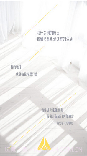 朋友家截图5 朋友家截图5