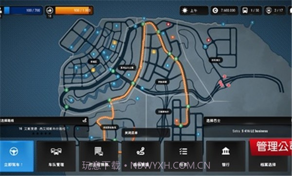 巴士城市之旅MOD版截图6 巴士城市之旅MOD版截图6