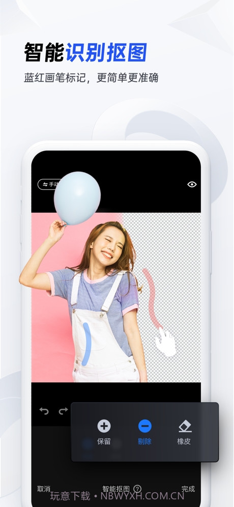 稿定设计(在线图文视频编辑)截图5