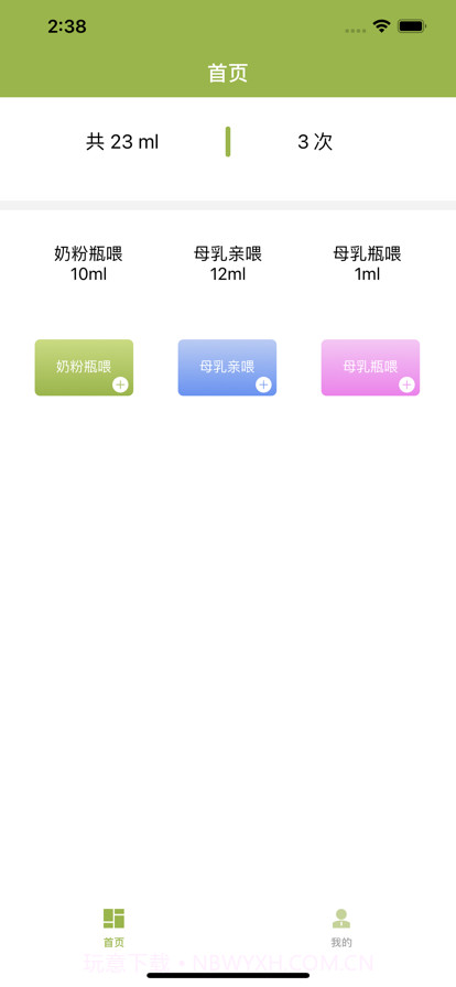 37度的爱截图2 37度的爱截图2