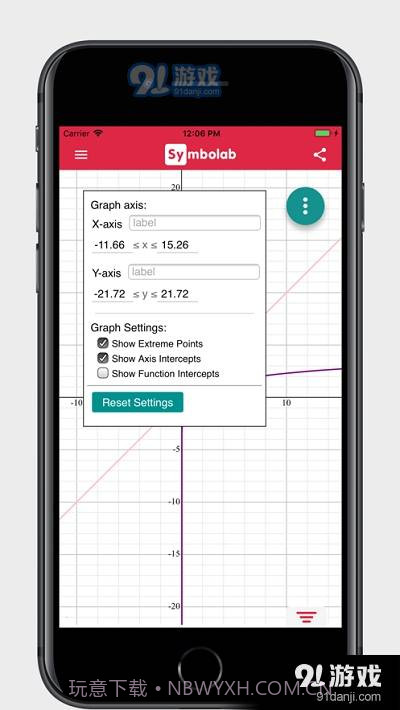 Symbolab Graphing Calculator中文版截图3