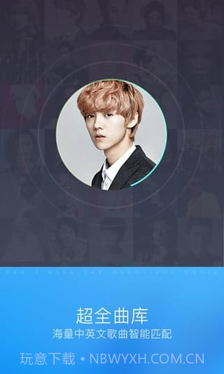 酷狗识曲截图2 酷狗识曲截图2