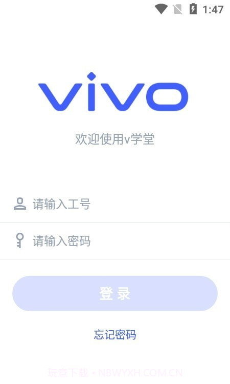 v学堂截图3 v学堂截图3