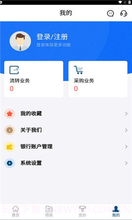 吉农交易截图1 吉农交易截图1