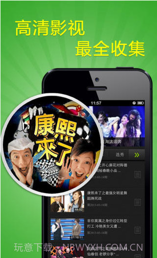 hao网址大全截图3 hao网址大全截图3