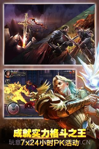 王者战魂游戏截图1 王者战魂游戏截图1