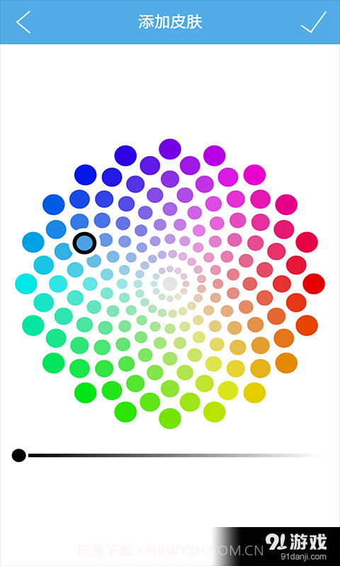 七彩手电筒截图4