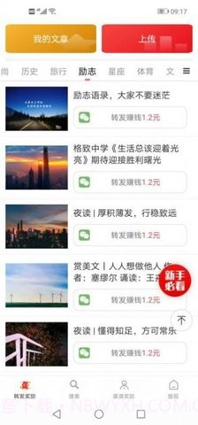 久久阅截图2