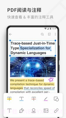 17PDF阅读器截图2 17PDF阅读器截图2