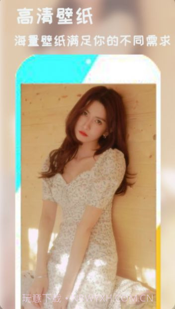 壁纸可爱截图1