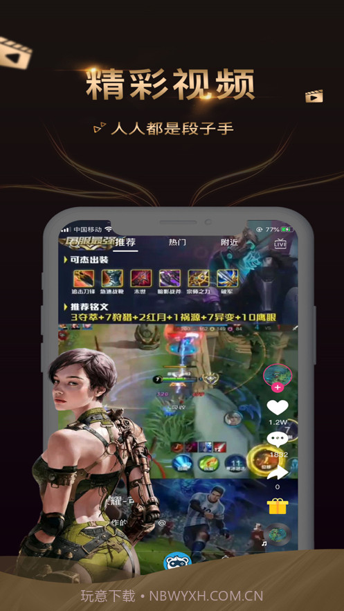 爱秀短视频截图3