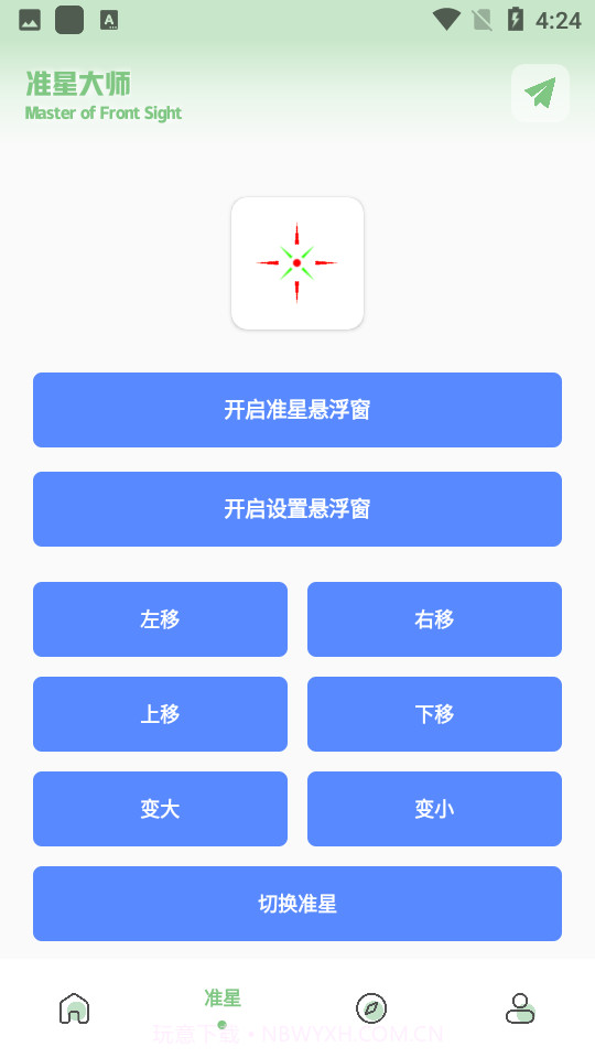 小鹏画质箱截图1 小鹏画质箱截图1