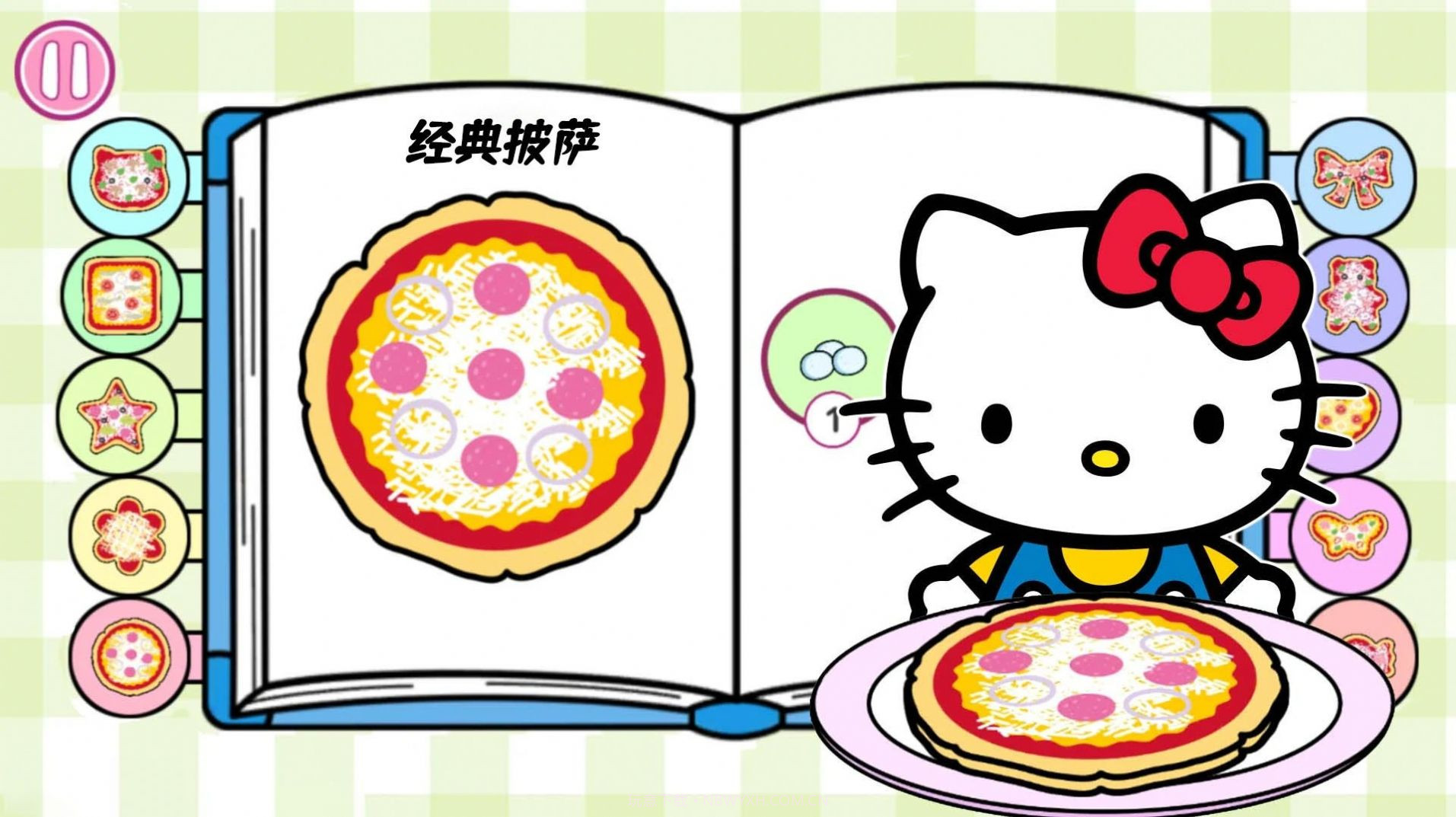 凯蒂猫小公主购物截图1 凯蒂猫小公主购物截图1