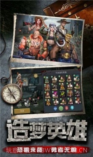 丧尸大乱斗截图1 丧尸大乱斗截图1