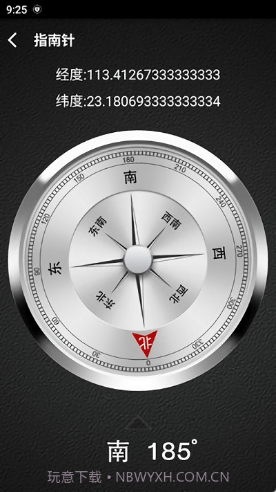 工具汇截图1 工具汇截图1