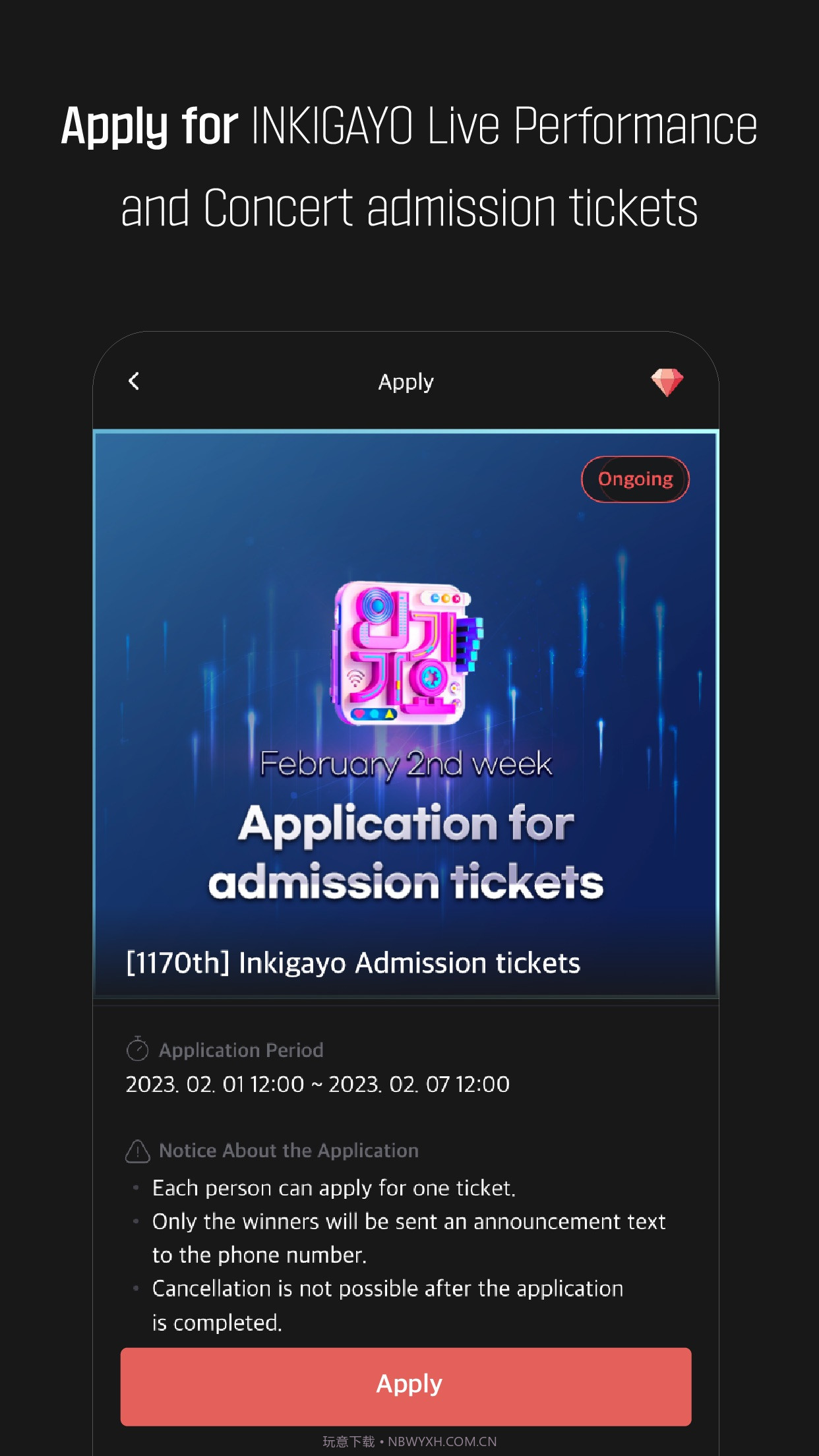 SuperStar X截图3 SuperStar X截图3