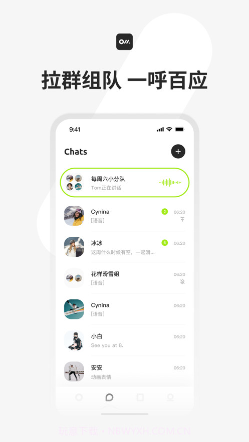 Oladance截图5 Oladance截图5