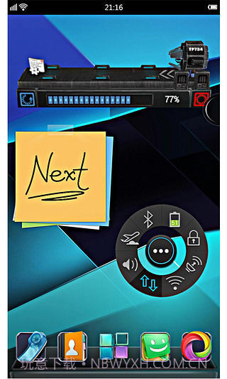 Next桌面3D美化版截图3