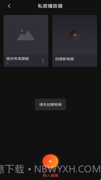 小蝌蚪截图1 小蝌蚪截图1