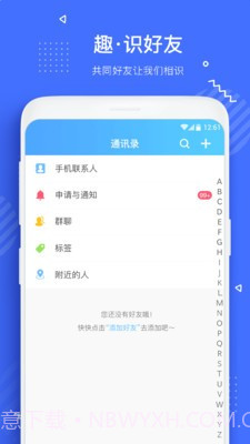 云约截图3