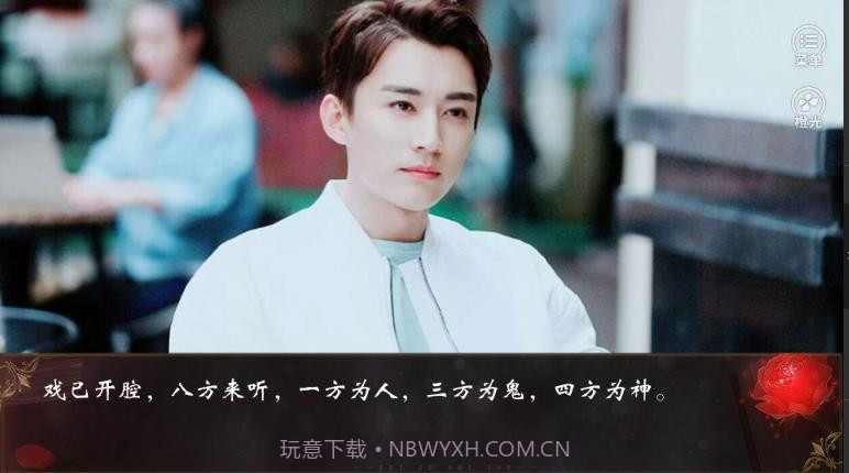 重启黑金古刀恋爱记截图1 重启黑金古刀恋爱记截图1