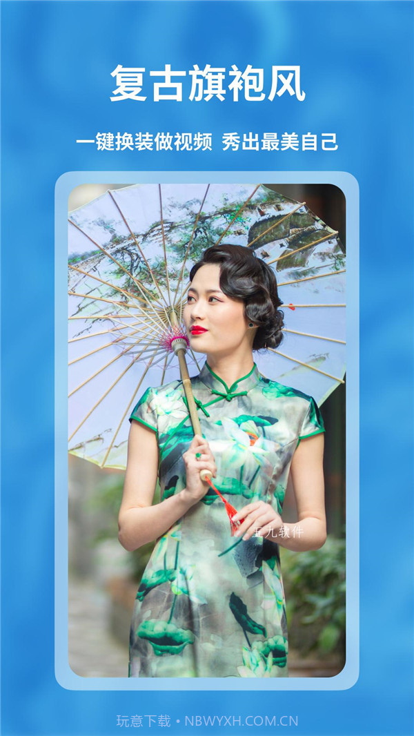 FaceShow 官方版截图3 FaceShow 官方版截图3