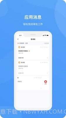 爱城院截图4 爱城院截图4