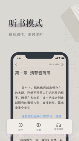 YY书屋截图1 YY书屋截图1