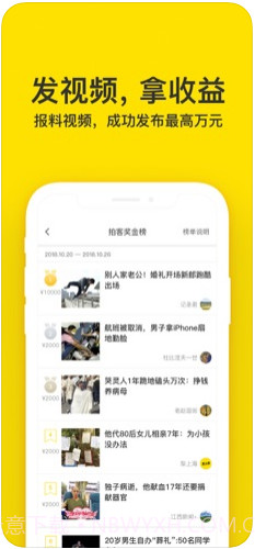 梨视频截图2 梨视频截图2